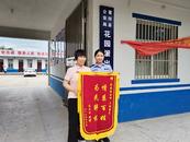六安市霍邱縣花園鎮(zhèn)警方圓夢(mèng)群眾四十年的心愿