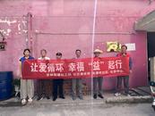 合肥杏林街道龍潭橋社區微創投項目：規范車輛停放 共建美好家園  