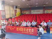 單王鄉(xiāng)七一慰問暖人心，致敬退役軍人老兵黨員