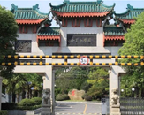 合肥市小蜀山陵園開展便民服務(wù)，為民解難題