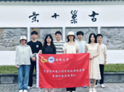 安徽大學資源與環境工程學院赴黃麓鎮蘆溪村開展社會實踐活動