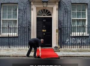 “200亿英镑的公共财政缺口” 
英国首相办公室称国家濒临破产
