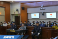 上海一教育局工作人員受賄500萬(wàn)，巨額財(cái)產(chǎn)來(lái)源不明！獲刑12年