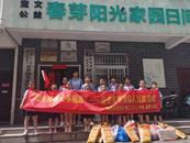 合肥市杏林小學舉行“繽紛夏日”紅領巾假日活動