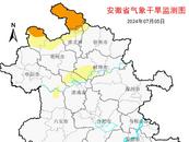 降水“精準(zhǔn)投放”，安徽北部旱情基本消除