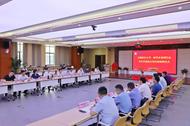 蚌埠市互聯網人才培養和創新研究院成立
