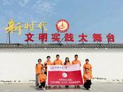 合肥工業大學：大學生“三下鄉”，青春力量助力鄉村振興