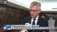 黎以臨時邊界沖突持續(xù) 聯(lián)合國呼吁各方保持最大限度克制