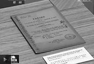 戴健：虽短暂，却厚重 ——记皖籍化学家郑大章从“零”开始的科学救国人生