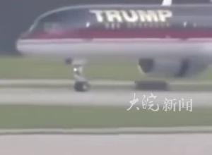 特朗普遇袭后称不会推迟行程，已抵达威斯康星州，走下飞机时挥拳示意