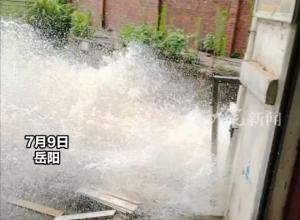 湖南九峰水库出现险情
当地要求立即转移群众