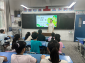 鳳二小教育集團(tuán)舉行“歡樂暑假 安度一夏”散學(xué)典禮