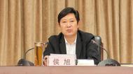 侯旭任上被查，唐山市7名省管干部在近三個月里落馬