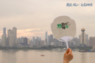 钱续坤：陶渊明的冲淡