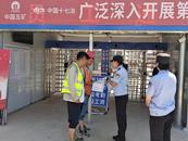 懷寧縣金拱派出所：深化放管服  為企優(yōu)環(huán)境