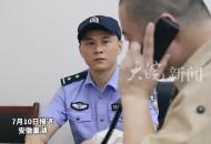 兒子高考697分 報考北大 在監獄服刑的父親潸然淚下“一定踏實改造 爭取早日回家”