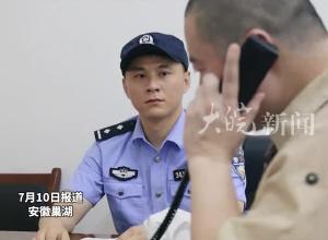 儿子高考697分 报考北大 在监狱服刑的父亲潸然泪下“一定踏实改造 争取早日回家”