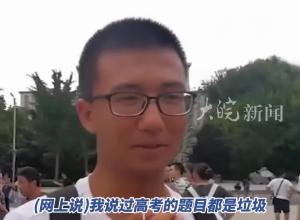 工地搬砖接到清华录取通知书的单小龙  从清华本科毕业了：也曾自卑 希望“工地搬砖收到清华录取通知书”的标签能被遗忘