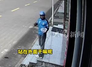 高温天气外卖小哥站在路边吃饭 店家看到多次邀请进店被“婉拒” 被店家看到后“吼”进屋吹空调
