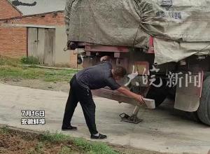 大货车司机误入乡间小道车辆被困 独自想办法解困 被千斤顶砸伤 村民：“挪了一个多小时 真不容易”