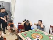 黃山警方端掉一流動賭場，抓獲18人