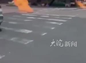 广东惠州消防回应“街头下水道喷火”：燃气管道泄漏，已关闭阀门