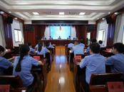 安慶市大觀區人民檢察院召開警示教育大會 