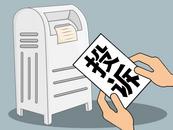 蚌埠消保委再次發(fā)布游泳健身類預(yù)付式消費(fèi)風(fēng)險(xiǎn)警示