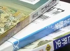 美化篡改历史！日本教科书将“南京大屠杀”写成“南京事件”