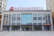 淮北相山區(qū)：窗口樹形象 服務展風采
