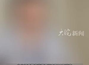 正部级女高官李微微被查 曾在地方任职时要求：反腐倡廉更加严格有效