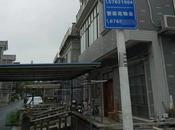 300元在上海租“廁所房”？當地回應：拍攝內容不實，馬桶后鋪位實為儲物間