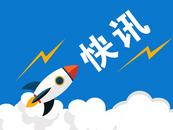 2000万元！桐城市一项目获中央预算内资金支持