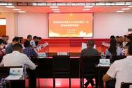云南省文山州朱靳偉一行來(lái)六安市人民醫(yī)院調(diào)研指導(dǎo)