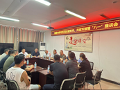 雪華鄉（宏業村街道）施徐光彩社區召開“同慶建軍節、暢想軍旅情”八一建軍節座談會