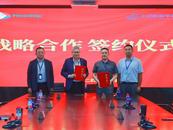 晶合集成与上海精测签署20台量测国产设备采购意向