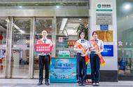 工行合肥分行“愛心冰柜”再起航 40個愛心驛站免費送清涼 