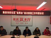 黨員“活力工程”|活出“鋒”采，力爭先“星”（第二十六期）