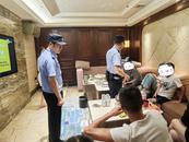 黃山屯溪警方查處多起涉黃案件，9人被處理