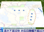 洞庭湖決口封堵后，2.1億立方米水量怎么排？