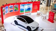樂道汽車攜手中國國家地理全國巡展亮相合肥