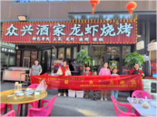 合肥市站北社區(qū)：舌尖上的美食 暖心又暖胃