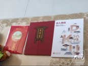 池州首封北大錄取通知書(shū)已送達(dá)