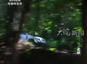“路虎”司机遇查酒醉驾，冲撞执勤警车后逃逸，警方发悬赏通告最高奖3万元
