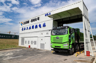 沿著長江經濟帶看中國｜四川：筑牢長江上游生態屏障 綠色新能源產業帶正加速崛起