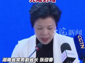 洞庭湖一线堤防决口预计在7月9日12时前完成封堵