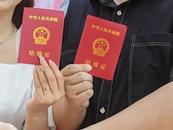 七夕節，阜陽市婚姻登記機構加班辦理結婚登記