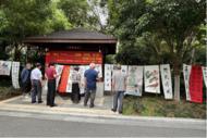 合肥方興社區佳源北黨總支開展弘揚清廉文化書畫展活動