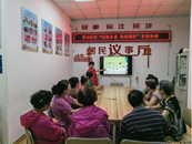 雪華鄉（宏業村街道）第四社區開展“垃圾分類 你我同行”宣傳活動 