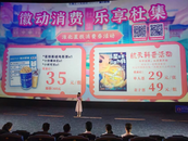 “探星求索 以夢(mèng)為舟” 航天主題科普活動(dòng)暨2024淮北市杜集區(qū)惠民消費(fèi)券啟動(dòng)儀式成功舉辦
